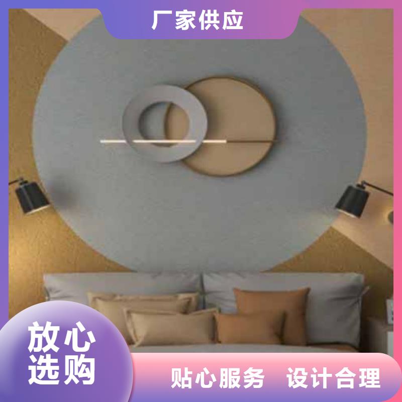 艺术灰泥墙面漆视频-艺术灰泥墙面漆|西藏拉萨市|堆龙德庆|墨竹工卡|那曲|昌都|日喀则|林芝