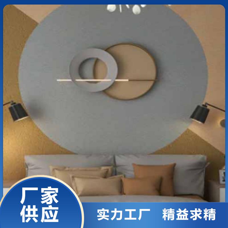 艺术灰泥墙面漆-视频-安徽省宿州市采贝艺术灰泥墙面漆可服务区域灵璧|泗县|六安|蚌埠|芜湖|巢湖|宣城|滁州等