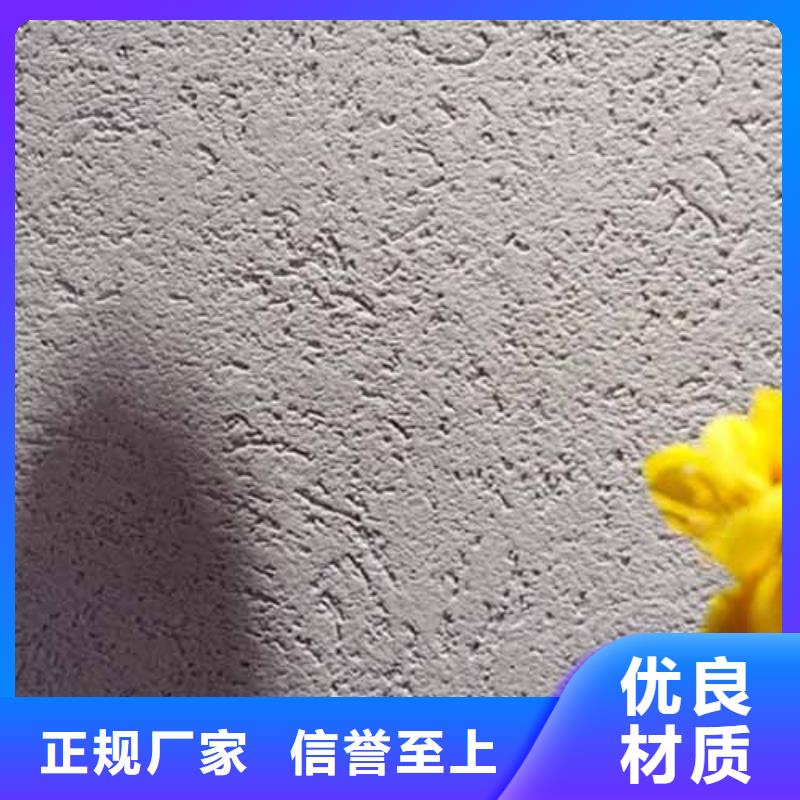 雅晶石-干挂夯土板用好材做好产品