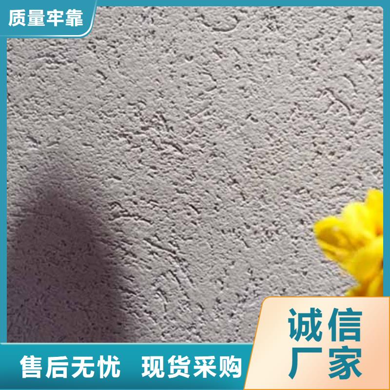 艺术灰泥墙面漆-视频-拉萨市艺术灰泥墙面漆|曲水|达孜|昌都|阿里|林芝|那曲|日喀则|山南
