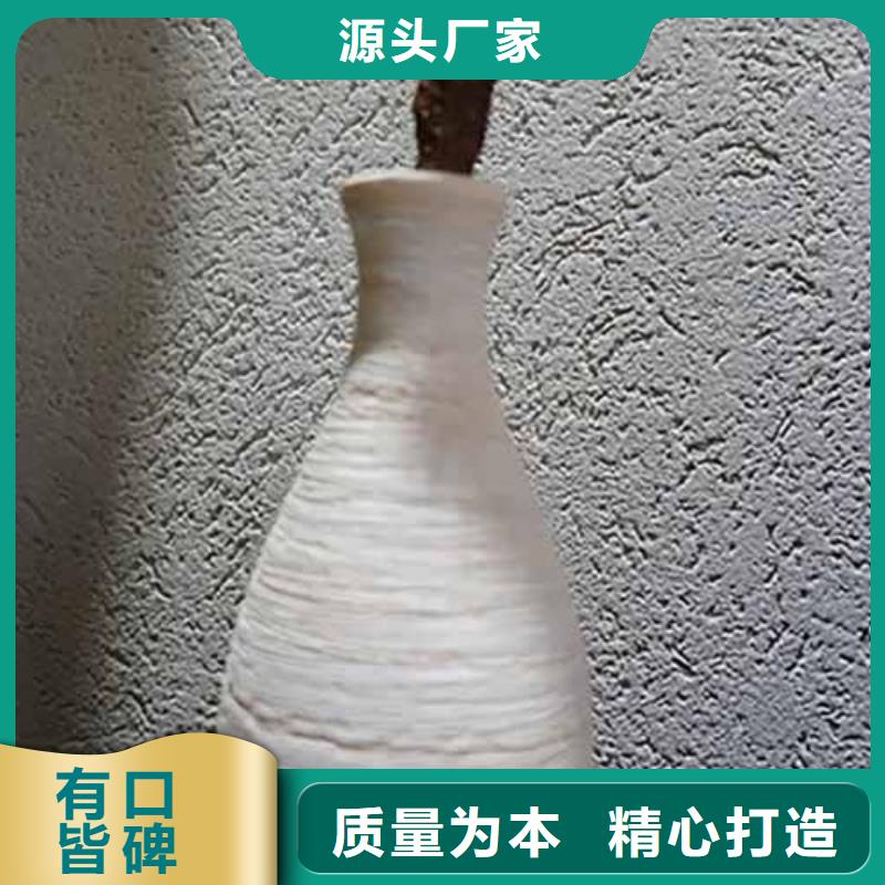 【 雅晶石,肌理夯土墙板本地配送】-服务区域包括城关|墨竹工卡|阿里|昌都|林芝|那曲|山南|日喀则等-产品视频