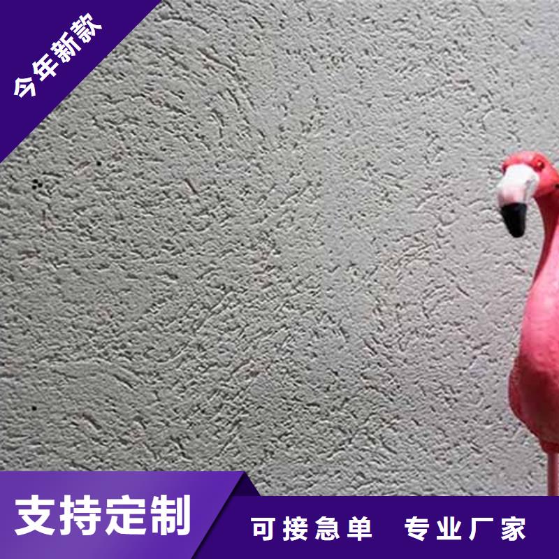 艺术灰泥墙面漆-视频-安徽省宿州市采贝艺术灰泥墙面漆可服务区域灵璧|泗县|六安|蚌埠|芜湖|巢湖|宣城|滁州等