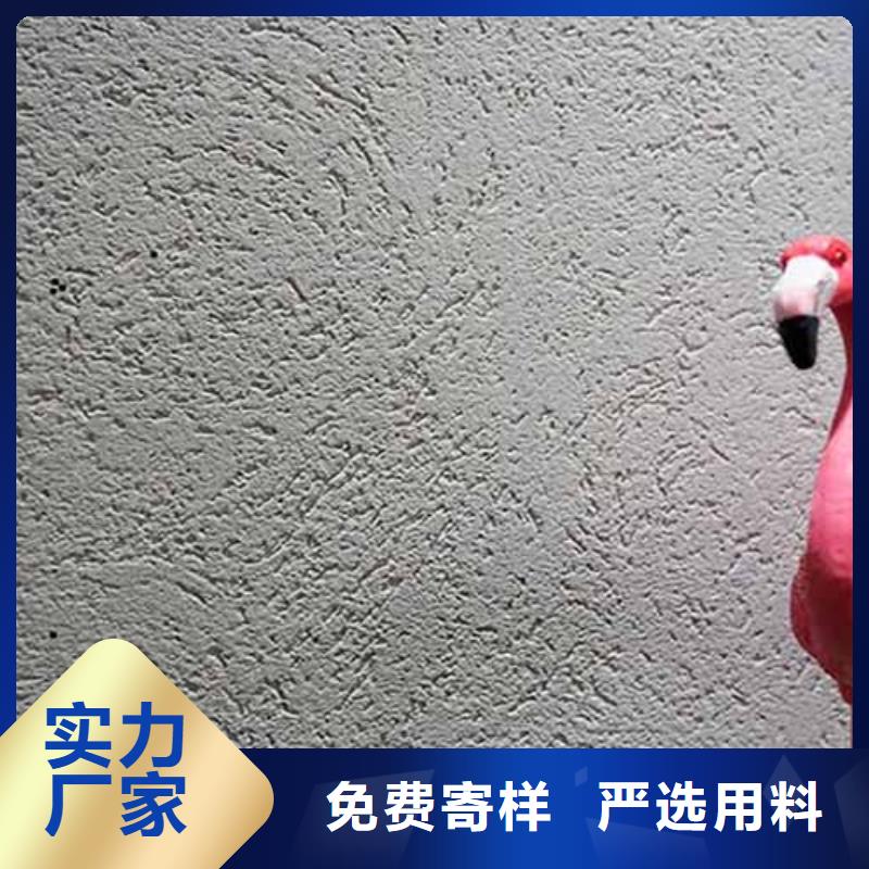 雅晶石-农家乐饭店稻草漆精致工艺