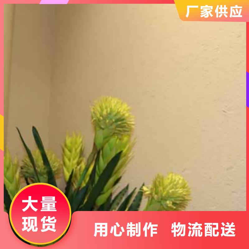 雅晶石木纹漆品质无所畏惧