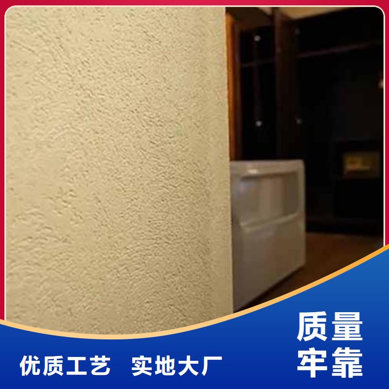 【雅晶石夯土稻草漆客户满意度高】