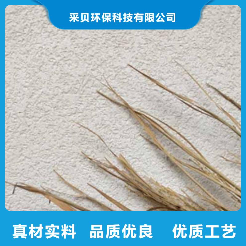 【雅晶石】-稻草漆专业生产团队