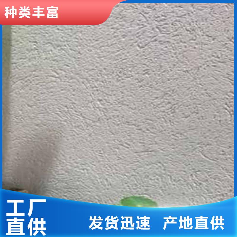 雅晶石现代夯土墙老客户钟爱