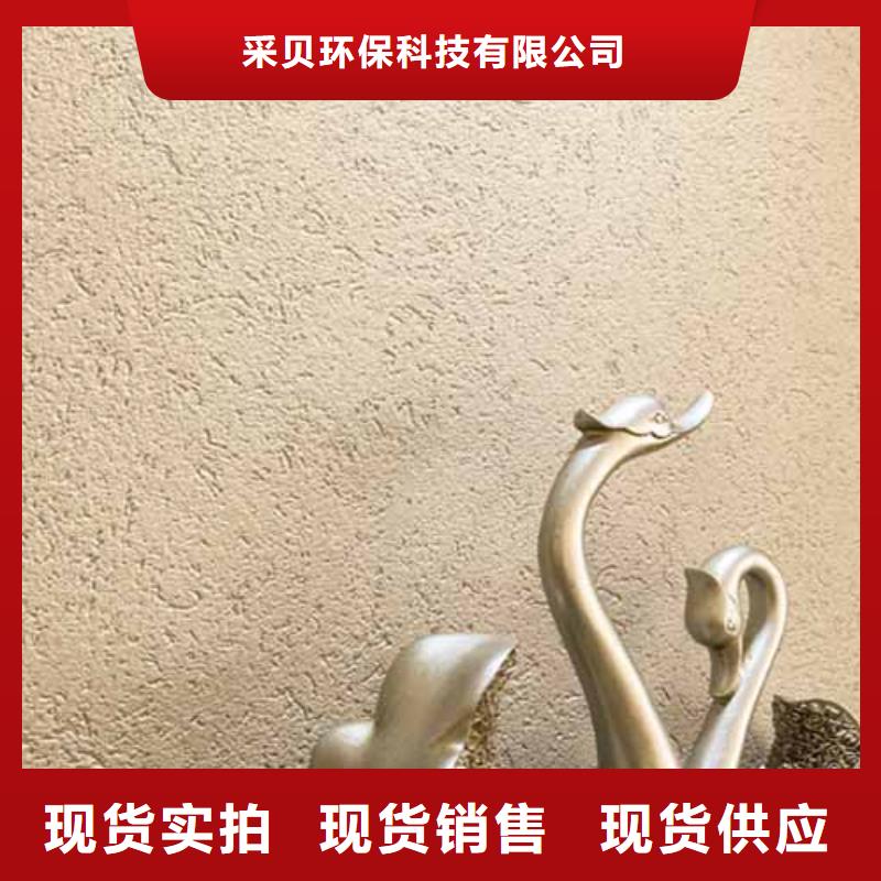 雅晶石-干挂夯土板用好材做好产品