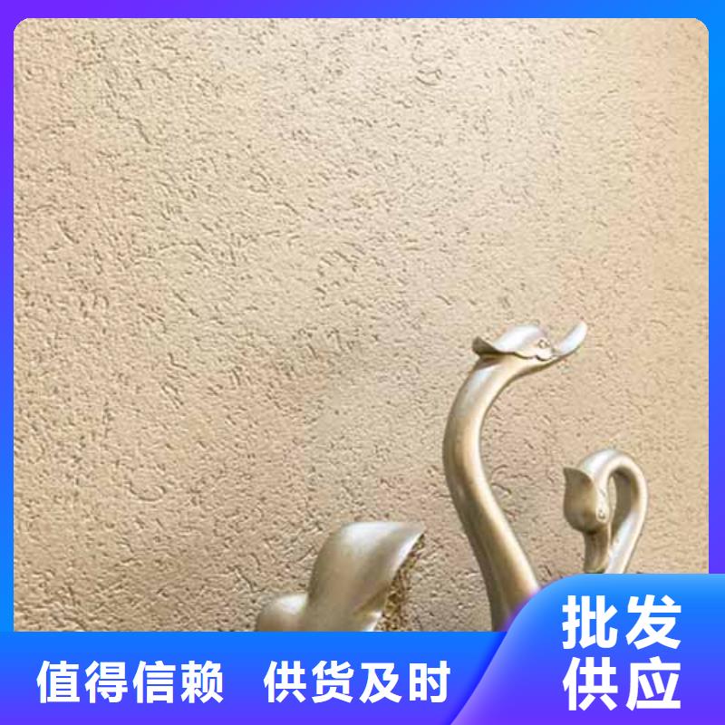 雅晶石木纹漆品质无所畏惧