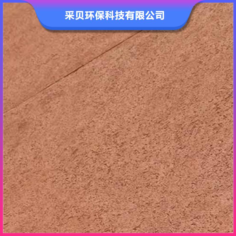 雅晶石水泥柱木纹漆批发价格