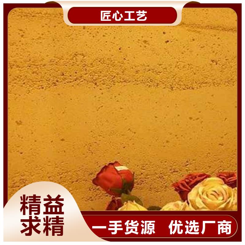 雅晶石-农家乐饭店稻草漆精致工艺