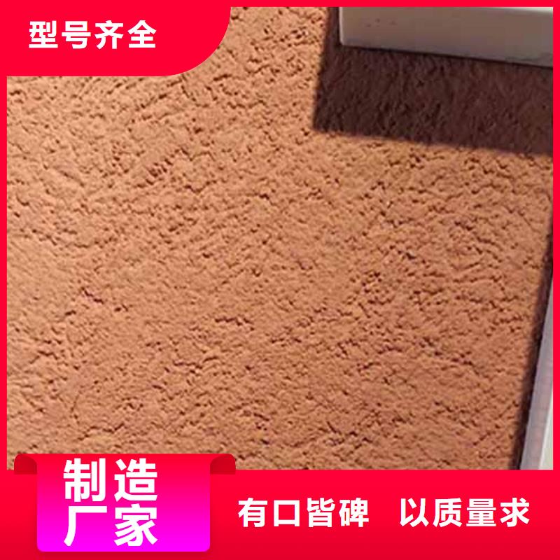 雅晶石干挂夯土板检验发货