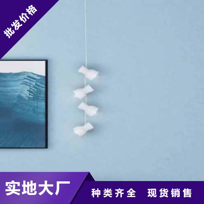 天鹅绒艺术漆仿夯土墙无中间商厂家直销