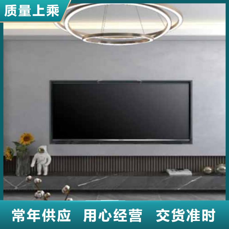 天鹅绒艺术漆质感肌理漆定制不额外收费