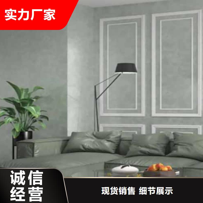 天鹅绒艺术漆,马来漆多年经验值得信赖