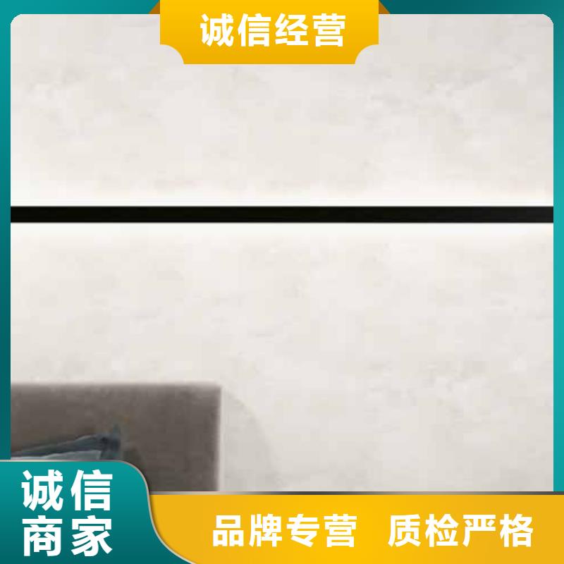 采贝艺术灰泥墙面漆【天鹅绒艺术漆】,夯土漆好货有保障