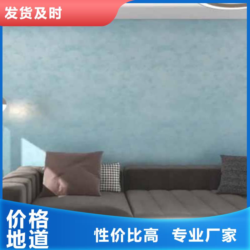 艺术灰泥墙面漆视频-艺术灰泥墙面漆-内蒙古锡林郭勒市呼伦贝尔|鄂尔多斯|兴安|乌海|包头|通辽|阿拉善【该地】厂家