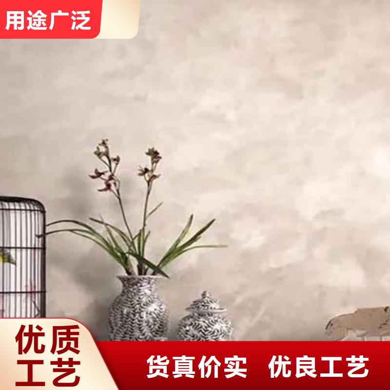 天鹅绒艺术漆,【稻草泥巴墙涂料】专注质量