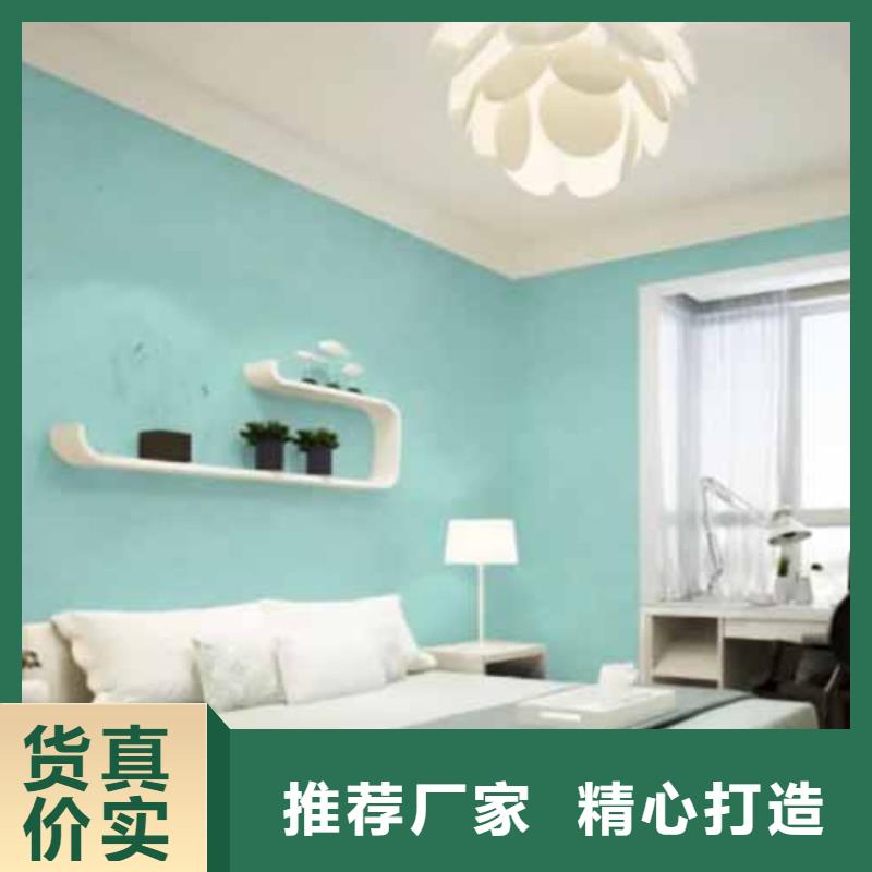 【天鹅绒艺术漆,肌理夯土墙板一站式厂家】