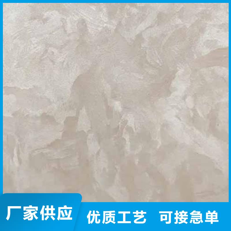 艺术灰泥墙面漆视频-蔚县|怀来|沧州|衡水|邯郸|石家庄|秦皇岛|承德|保定采贝艺术灰泥墙面漆_ 采贝仿夯土稻草漆(张家口市分公司)