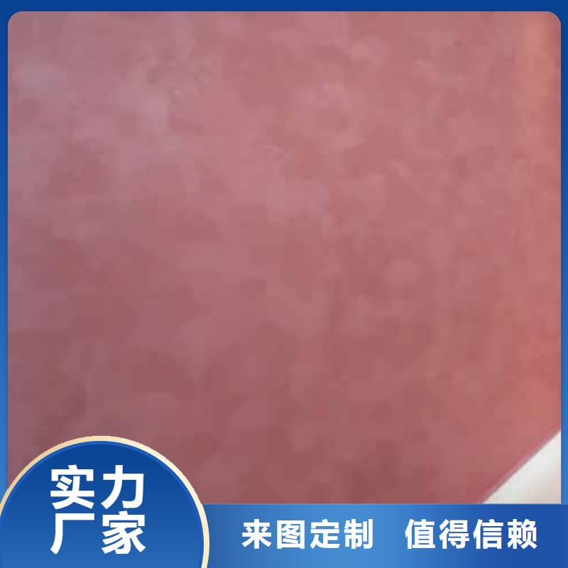 天鹅绒艺术漆-内墙夯土板实拍品质保障