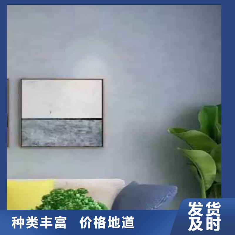 艺术灰泥墙面漆视频-蔚县|怀来|沧州|衡水|邯郸|石家庄|秦皇岛|承德|保定采贝艺术灰泥墙面漆_ 采贝仿夯土稻草漆(张家口市分公司)