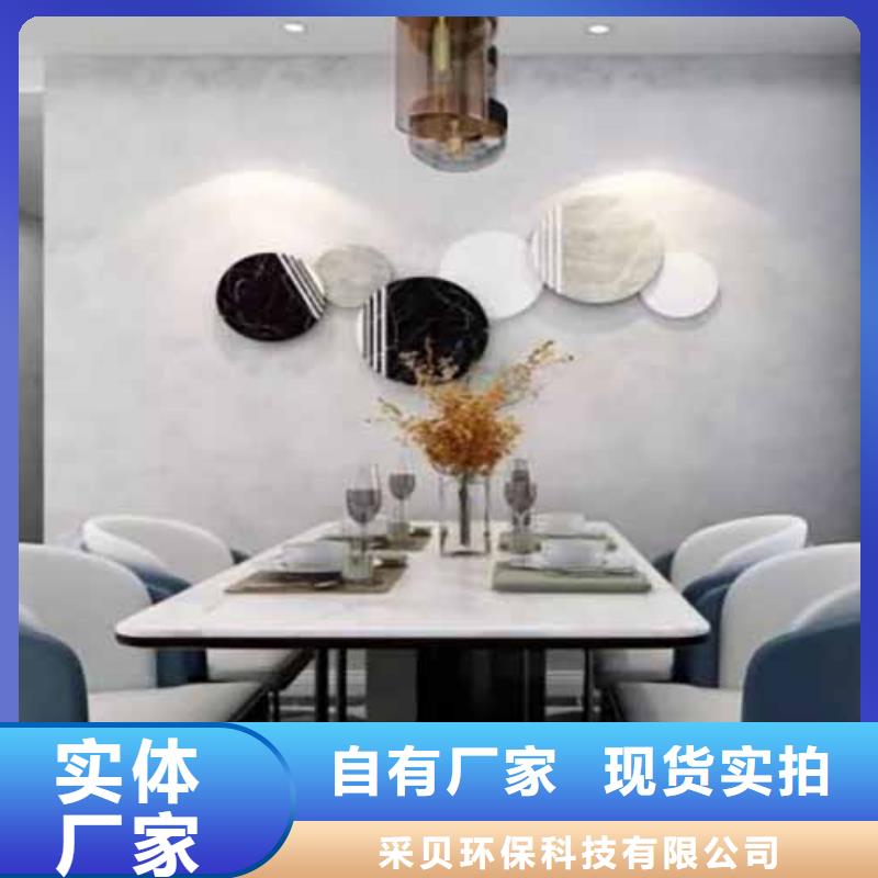 天鹅绒艺术漆仿夯土墙无中间商厂家直销
