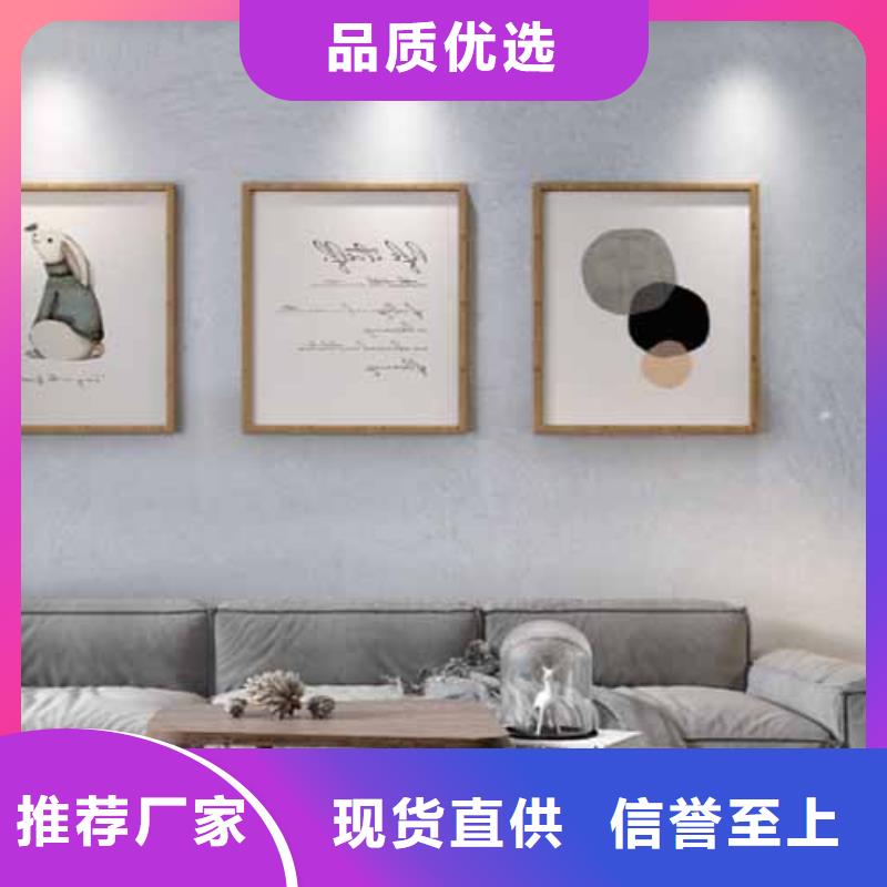 【天鹅绒艺术漆_方钢木纹漆为您提供一站式采购服务】