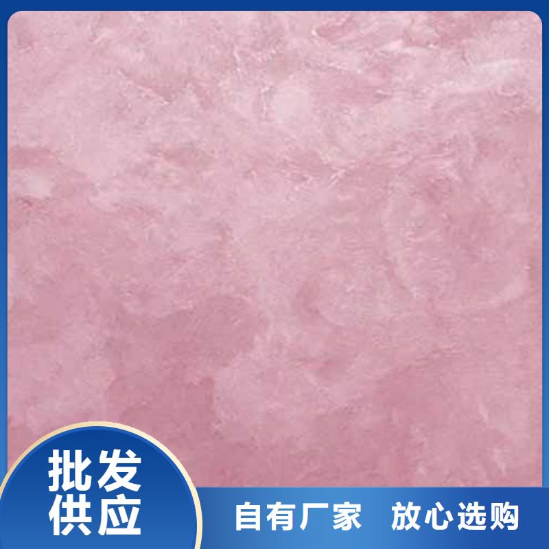 艺术灰泥墙面漆视频-蔚县|怀来|沧州|衡水|邯郸|石家庄|秦皇岛|承德|保定采贝艺术灰泥墙面漆_ 采贝仿夯土稻草漆(张家口市分公司)