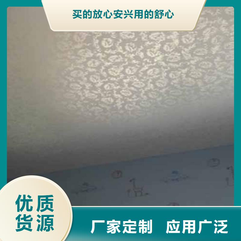 天鹅绒艺术漆夯土墙挂板实力工厂
