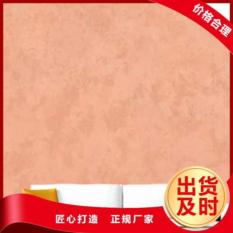 【天鹅绒艺术漆】马来漆批发厂家精工打造
