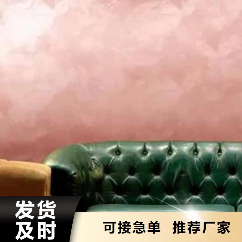 艺术灰泥墙面漆视频-蔚县|怀来|沧州|衡水|邯郸|石家庄|秦皇岛|承德|保定采贝艺术灰泥墙面漆_ 采贝仿夯土稻草漆(张家口市分公司)