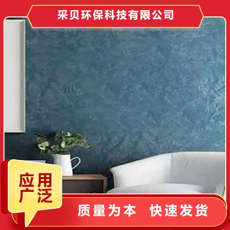 天鹅绒艺术漆,马来漆多年经验值得信赖