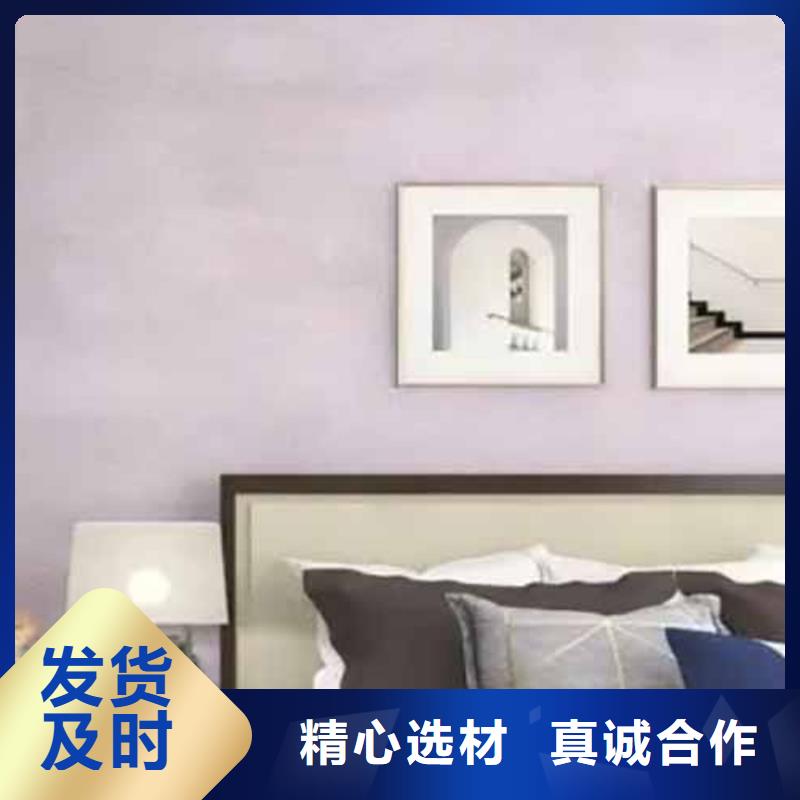 天鹅绒艺术漆-【生态灰泥漆】海量现货直销-采贝仿夯土稻草漆(张家口市分公司)-阿奇乐乐