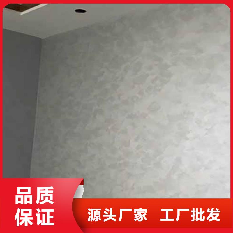 【天鹅绒艺术漆】质感漆高性价比