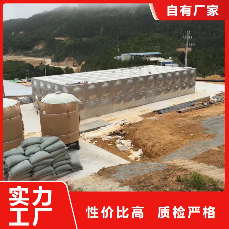 【不锈钢水箱优选原材】-服务区域包括资源|灌阳|贵港|防城港|来宾|贺州|南宁|柳州|玉林等-产品视频