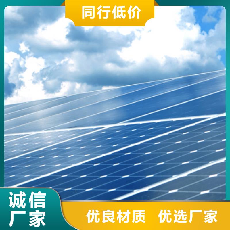 【 分布式光伏实时报价】|比例式减压阀-壹水务环保科技()(毕节市分公司)