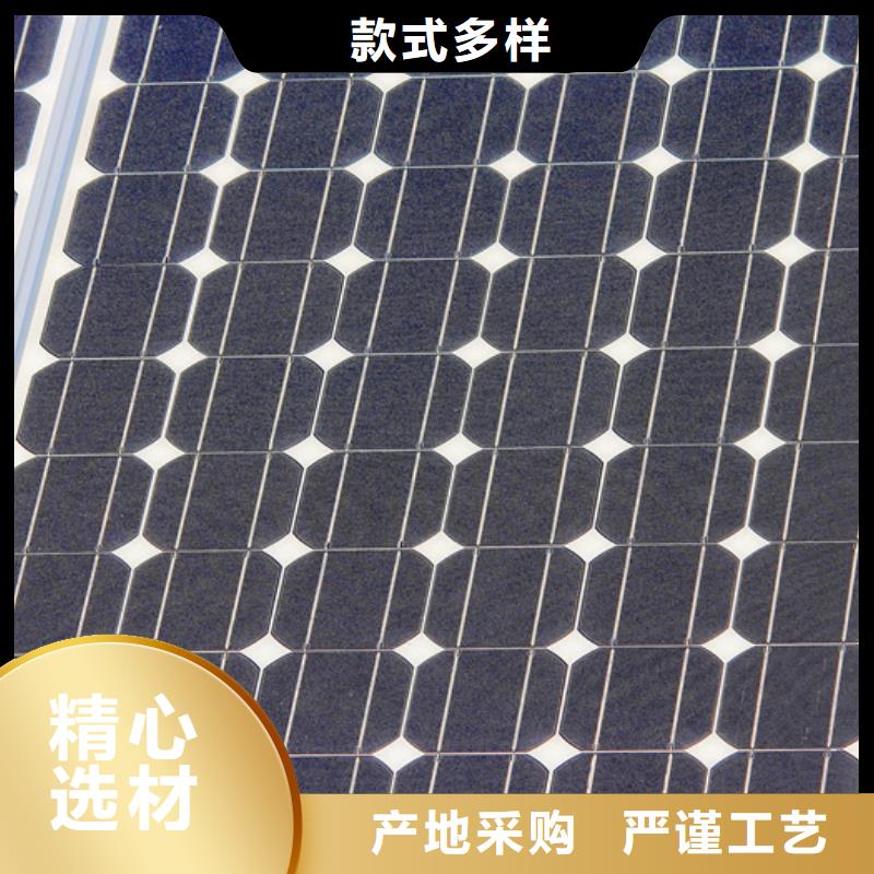 分布式光伏厂家