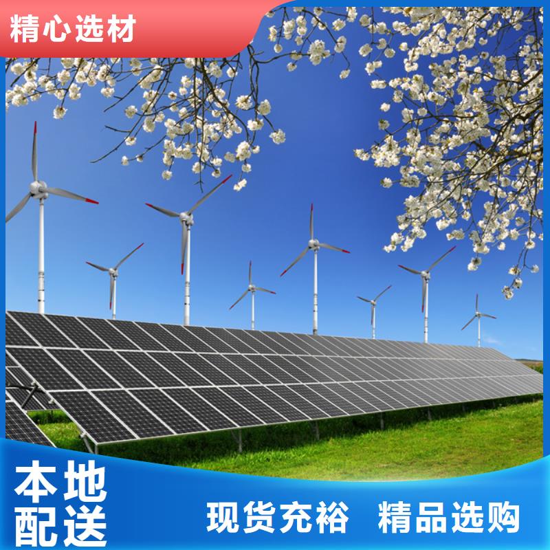 分布式光伏厂家