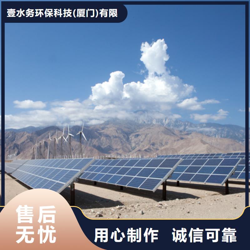 |岑巩|剑河|黔西南|毕节|铜仁|黔南|六盘水壹水务分布式光伏物流配货上门