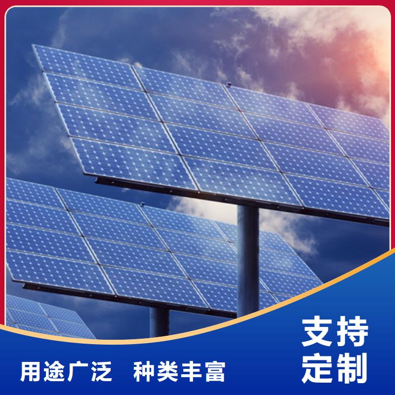 分布式光伏厂家