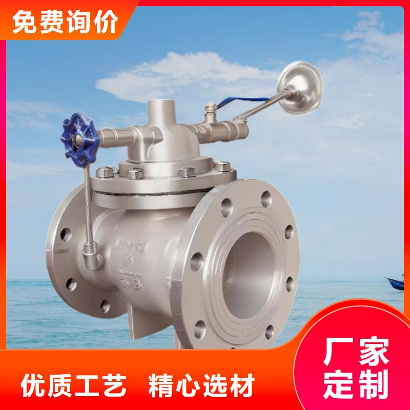 水力控制阀全启式阀源头工厂