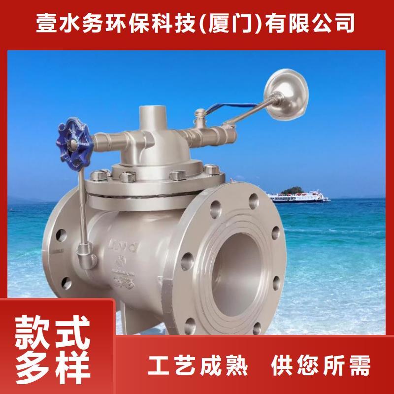水力控制阀【PVC止回阀】品质保证