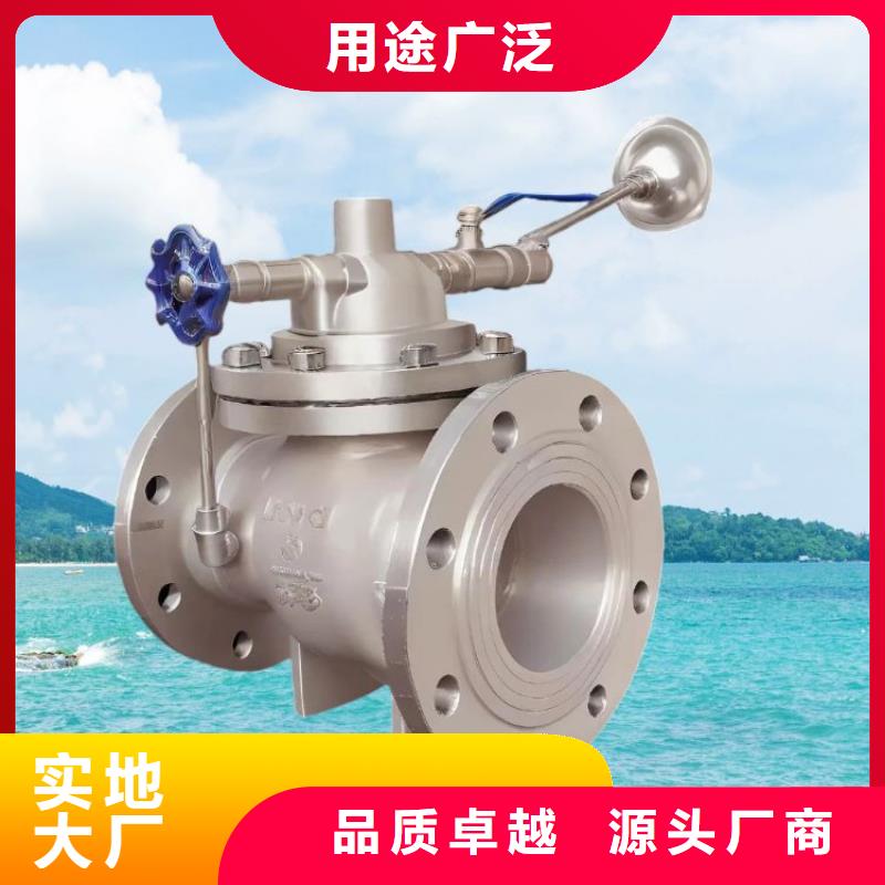 水力控制阀静音角式阀门精工打造