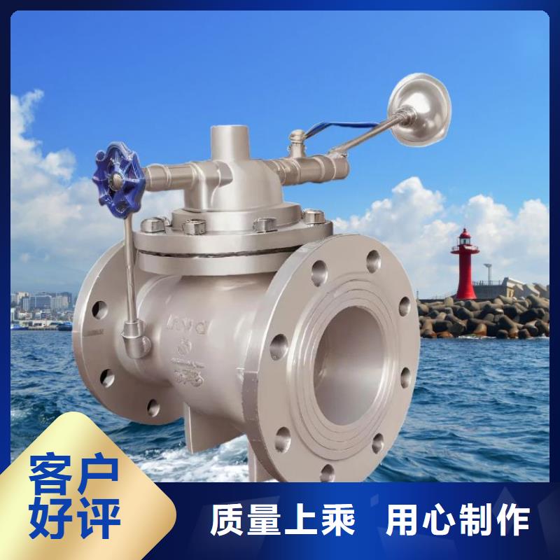 水力控制阀静音角式阀门精工打造