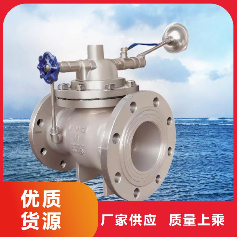 水力控制阀蝶阀厂家直销规格多样