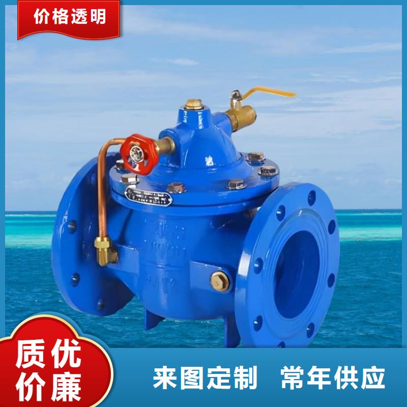 水力控制阀-微阻缓闭止回阀产地直供