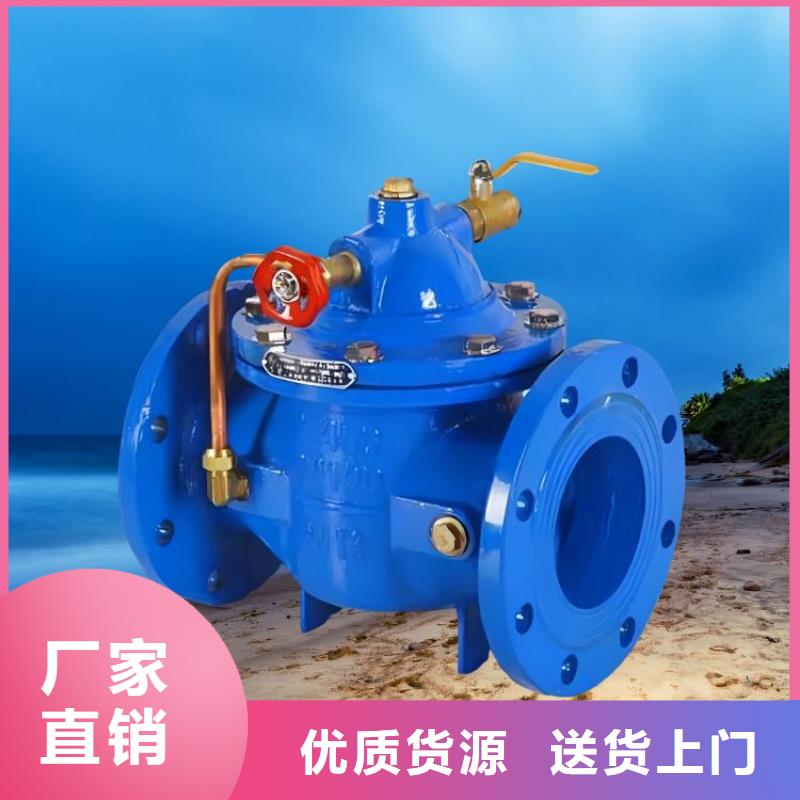 比例式减压阀视频-山东省潍坊市壹水务比例式减压阀可服务区域奎文|诸城|聊城|枣庄|德州|淄博|菏泽|济南等