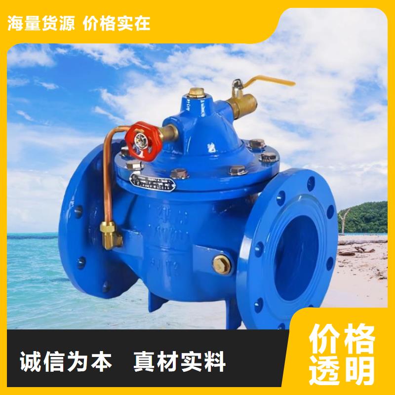 【水力控制阀】不锈钢止回阀大厂家实力看得见