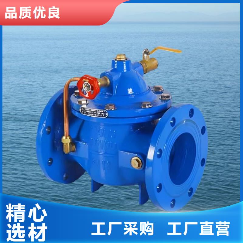 水力控制阀比例式减压阀精选货源